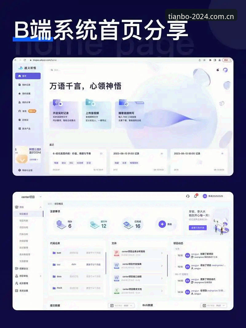 极简交互主张同类直播平台对比 天博体育平台极简交互主张:搞懂直播APP对比之前,先学会少做无用功