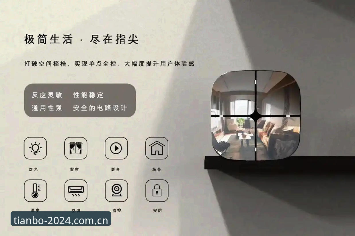 极简交互主张玩家推荐评测哪个好 揭秘极简交互主张的演变:天博体育平台如何重新定义玩家评测标准